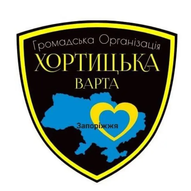 NGO «Khortytsia Wache»
