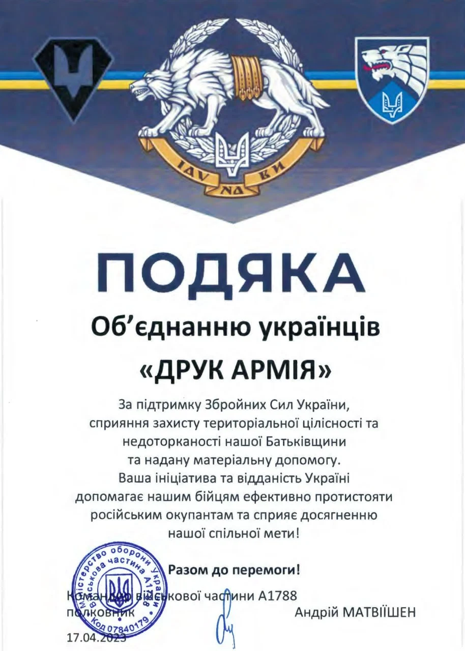 Сили Спеціальних Операцій