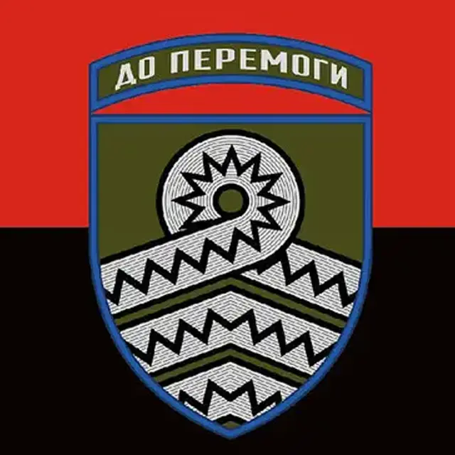 59. OMB pojmenovaná po Yakov Gandzyuk
