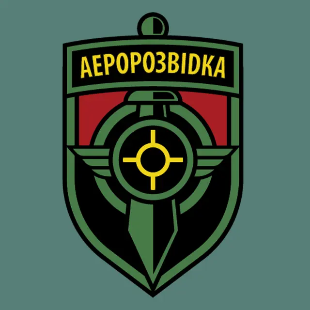 NGO «Letecký průzkum»